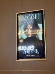 -深圳米兰柏羽医疗美容医院