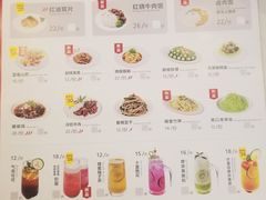 -客临百思德·东北特色馆(龙湖时代天街店)