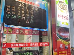 -古井初美烧鹅(水南路店)