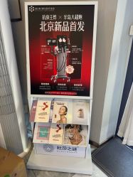 -More摩尔医美の注射线雕光电中心