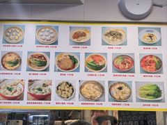 -食惠里小笼包面馆(越秀店)