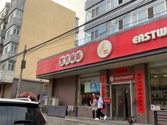 门面-东方削面(迎泽街店)