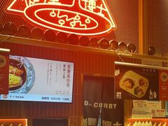 -伽喱博士 Dr.CURRY咖喱饭(太阳宫咖喱店)