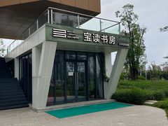 -THE PLAN_T COFFEE ROASTER(定岗湖公园店)
