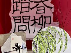 -阮大兴糕团(日月光中心店)