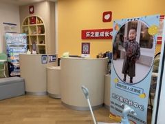 -乐之童成长中心(颍州万达店)