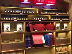 门面-眉州东坡(通州店)