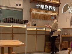 -小满手工粉(北京来福士店)