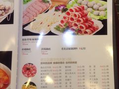 -大碗居老北京炸酱面(蛇口店)