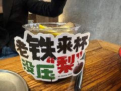 -北丐先生·野馄饨烧烤(长宁龙之梦店)