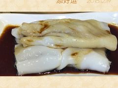 -添好运点心专门店(北角店)