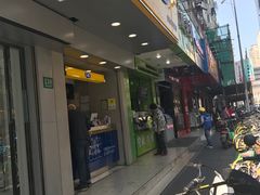 门面-50岚(天钥桥路店)