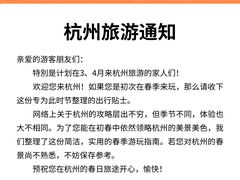 -西湖文化广场