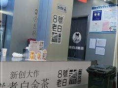 -沪上阿姨·精选茶饮(扬帆小区店)