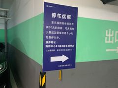 -光启城时尚购物中心