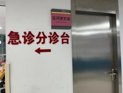 -北京妇产医院(东院)