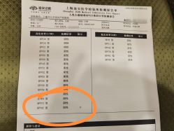 点击看大图 -上海艾儿贝佳妇产科医院