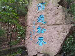 -淄博聊斋城景区