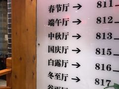 -晋美大掌柜(新建路店)