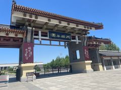 -水西公园