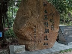 -华南国家植物园-售票处