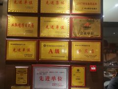 -咪咪川菜(太乙路店)