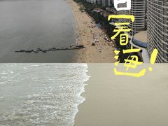 -碧桂园十里银滩