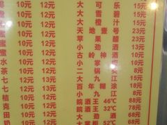 菜单-老字号蛇口德记烧腊饭店·海鲜加工
