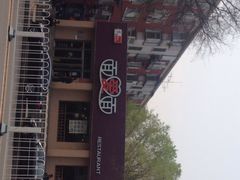 面爱面(长椿街店)-面爱面(长椿街店)