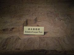 -汉景帝阳陵博物院