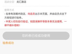 -羊家胡同·龙虾烧烤火锅(龙汇路店)