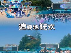 -欢乐水魔方水世界