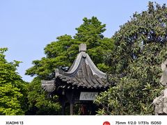 -何园