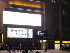 -天津梅江印象城