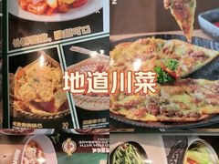 -荔粥记潮汕砂锅粥(新北万达店)