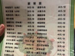 -天程知味园