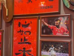 -王繁星面馆(西安熙地港店)