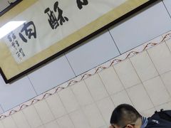 -定家小酥肉·清真(回民街店)