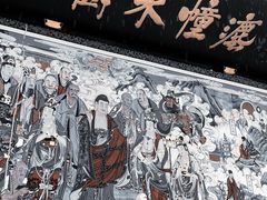 -古大圣慈寺