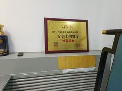 -生活本该如此北京小馆(周庄嘉园店)