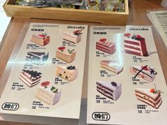 -姆们M Sweetie Cake(五道口店)