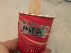-奶油日报Journal de creme