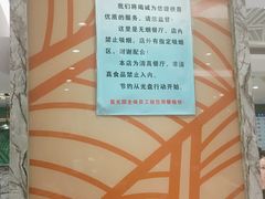 -紫光园(顺义店)