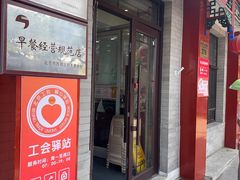 -杏园餐厅(阜成门店)