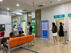 -广州仁爱天河医院体检中心