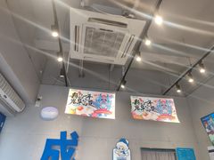 -溪边姑娘·拉丝酸奶水果捞(春熙路店)