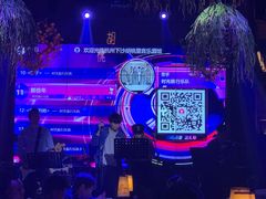-胡桃里音乐酒馆(下沙店)