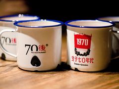 -70后饭吧(府河街店)