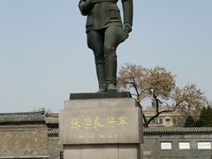 -张学良旧居陈列馆
