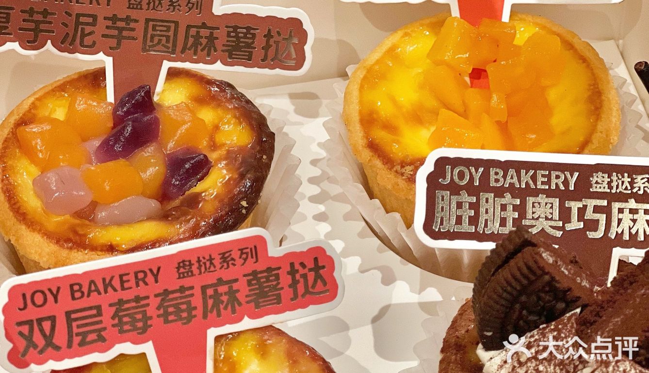 嘉华新品福袋盲盒爱好者怎么能错过